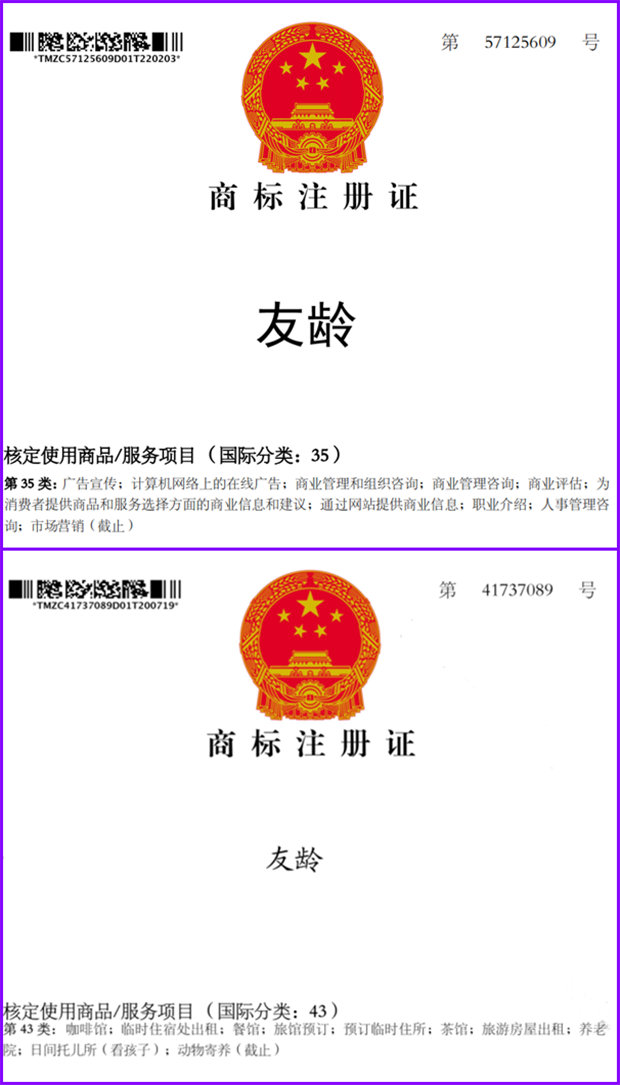 微信截圖_20220621172718.png